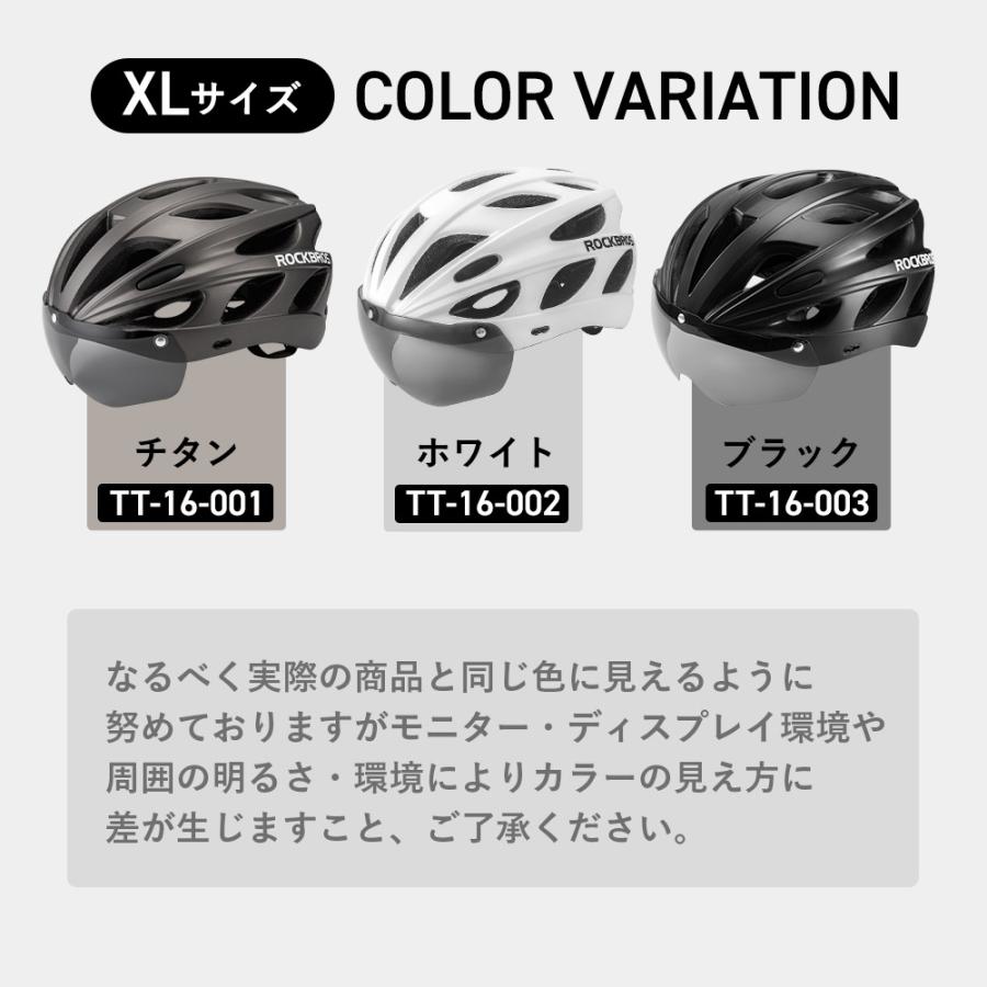 専用、速達 自転車 ヘルメット 男性 女性用 サングラス シールド バイザー