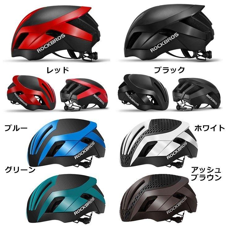 ヘルメット 57cm-62cm対応 サイズ調整可能 3タイプに変更可能 自転車用