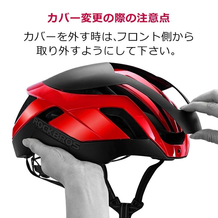 ヘルメット 57cm-62cm対応 サイズ調整可能 3タイプに変更可能 自転車用
