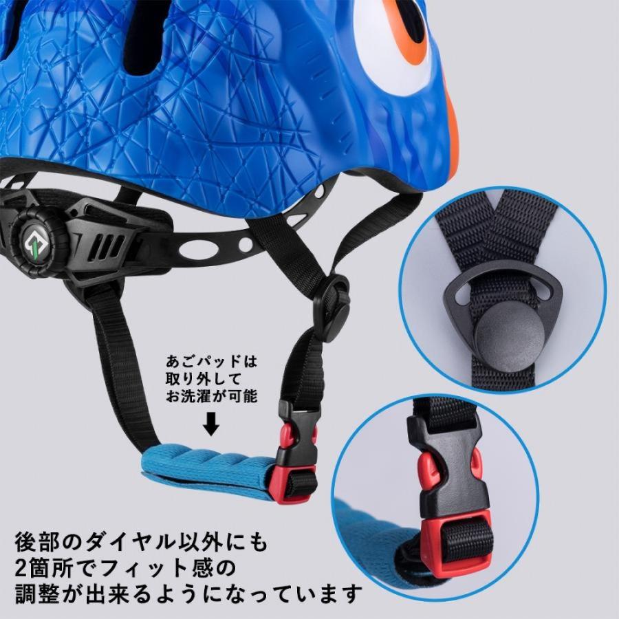 ROCKBROS ヘルメット 子供用 幼児 小学生 51-55cm サイズ調整可能