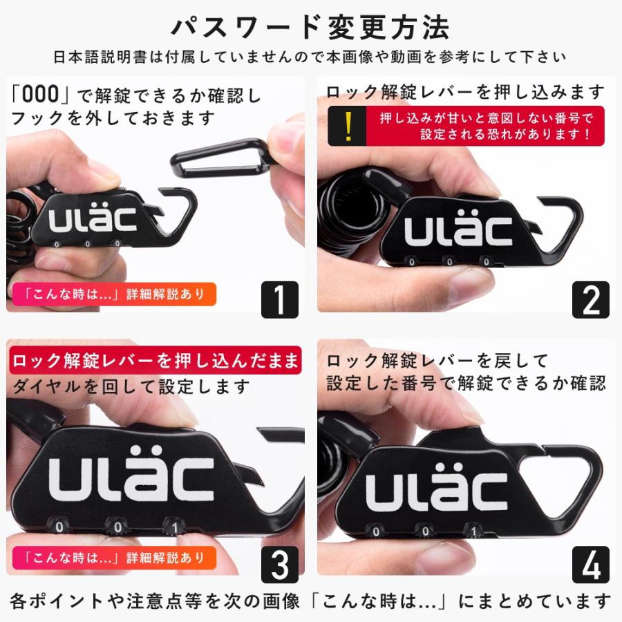 ROCKBROS 自転車 鍵 ダイヤル ワイヤーロック 軽量 Ulac 3桁 サドル