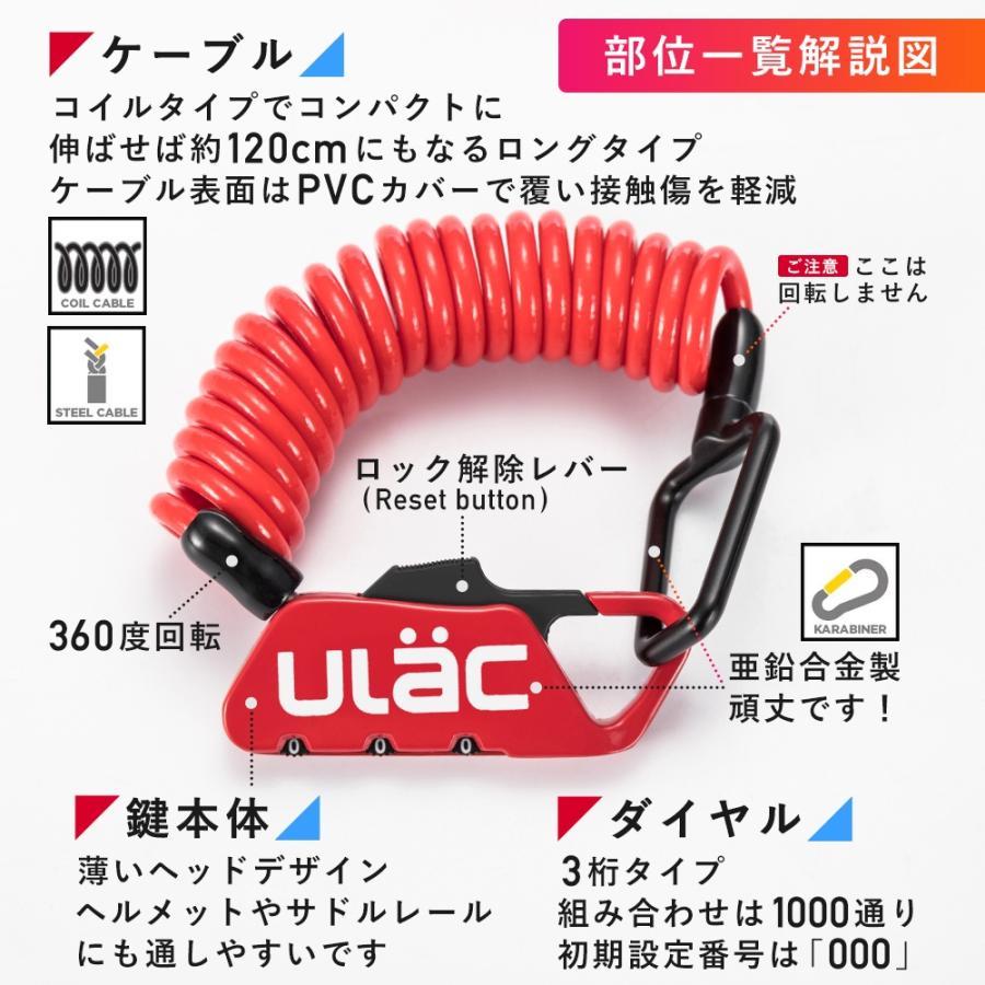 ROCKBROS 自転車 鍵 ダイヤル ワイヤーロック 軽量 Ulac 3桁 サドル