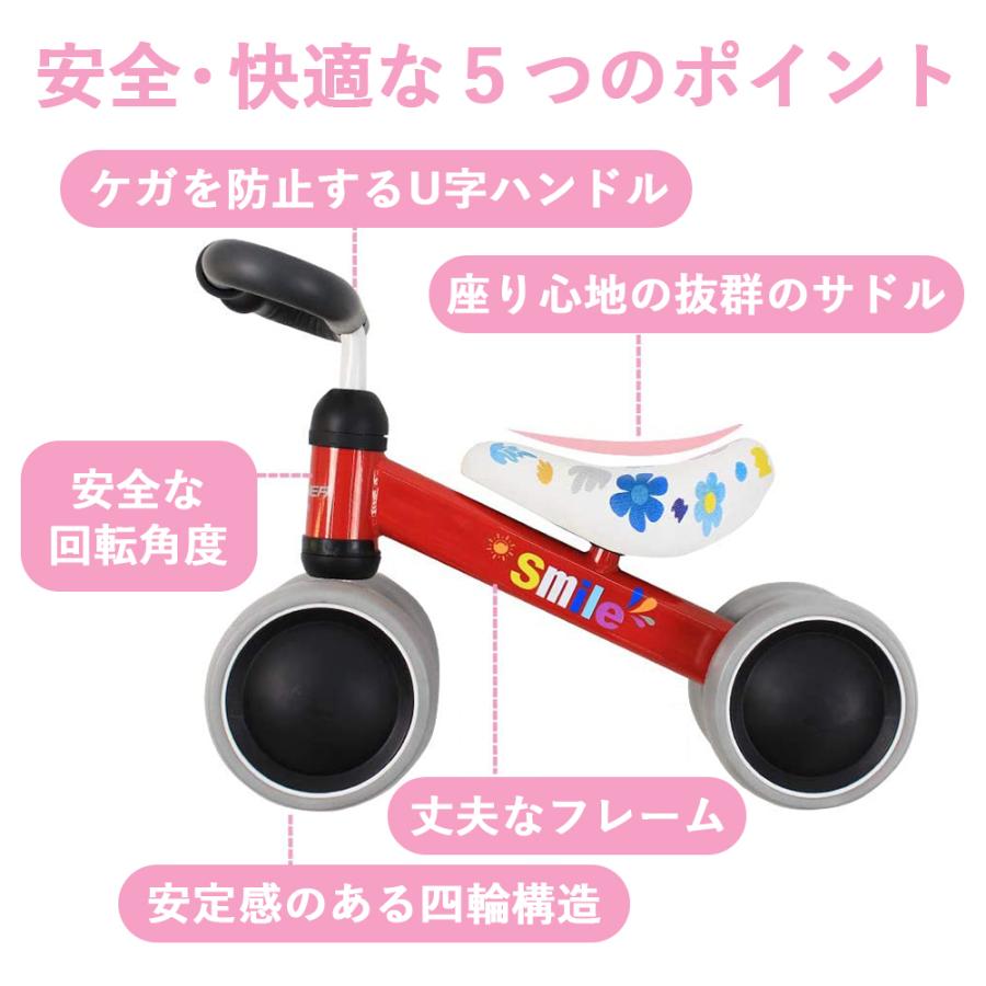 バランスバイク キックバイク ペダル無し 三輪車 アウトレット 足けり