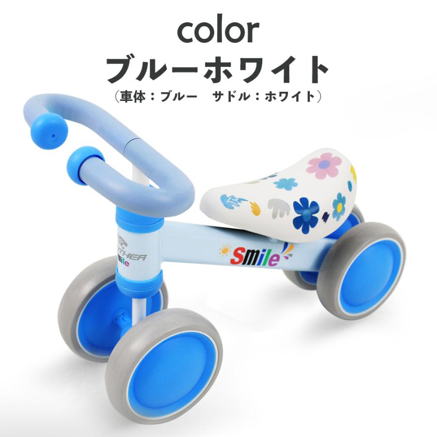 miffy バランスバイク 1〜3歳