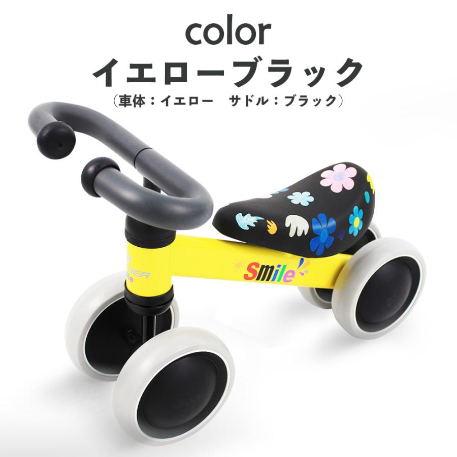 バランスバイク キックバイク ペダル無し 三輪車 アウトレット 足けり