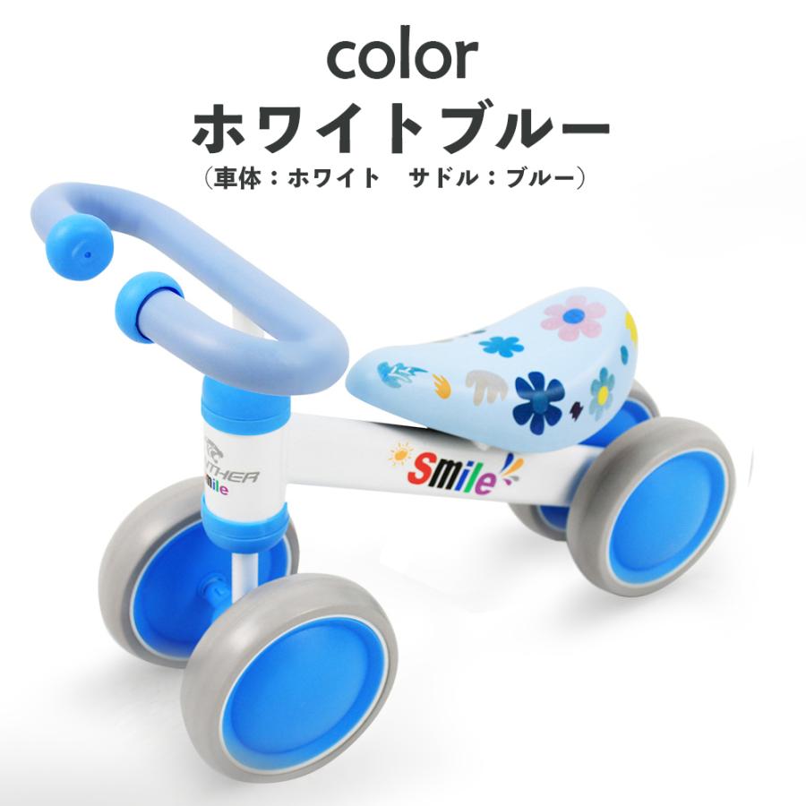 バランスバイク キックバイク ペダル無し 三輪車 アウトレット 足けり