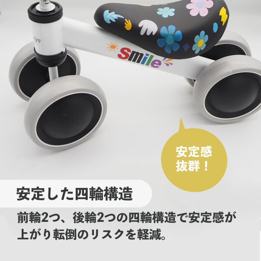 バランスバイク キックバイク ペダル無し 三輪車 アウトレット 足けり