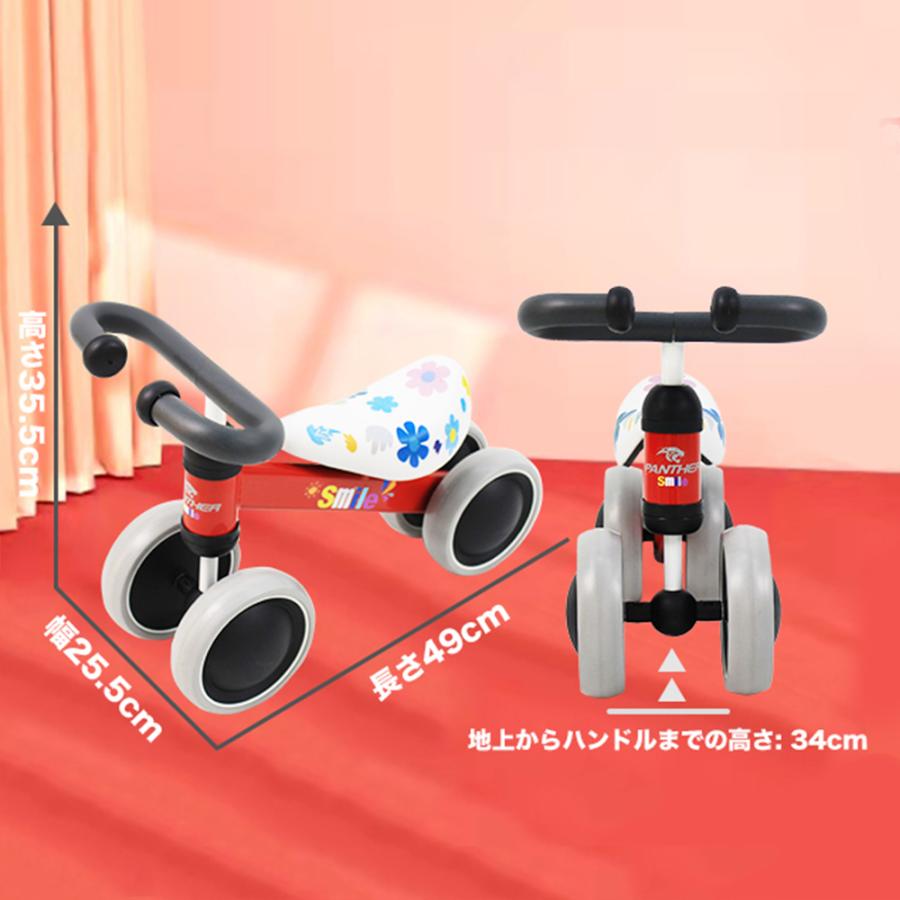 バランスバイク キックバイク ペダル無し 三輪車 アウトレット 足けり