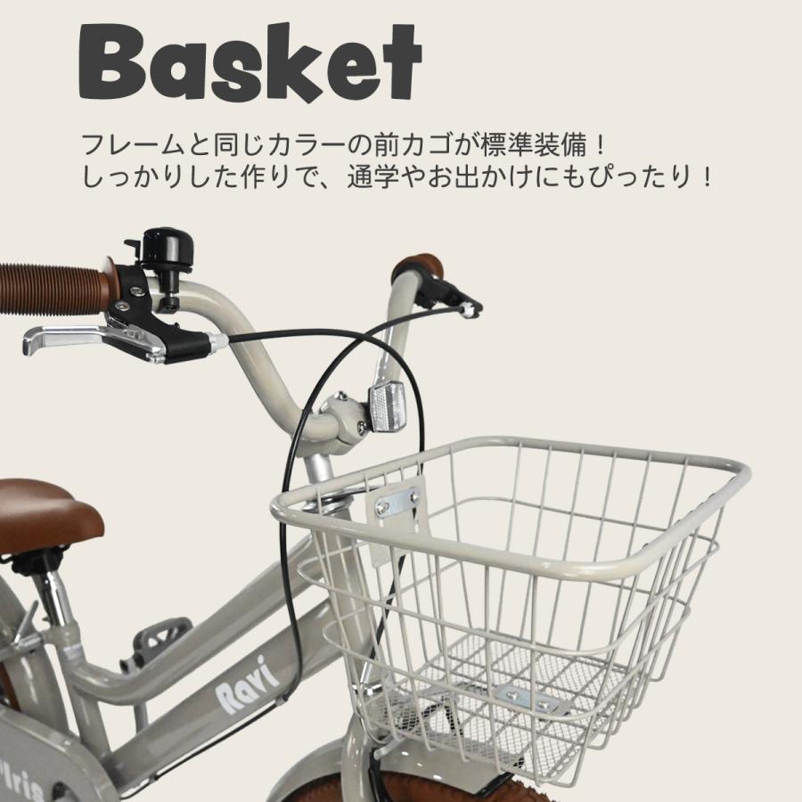 EIZER（アイゼル） 子供用自転車 Ravi 20インチ 22インチ 女の子 子供
