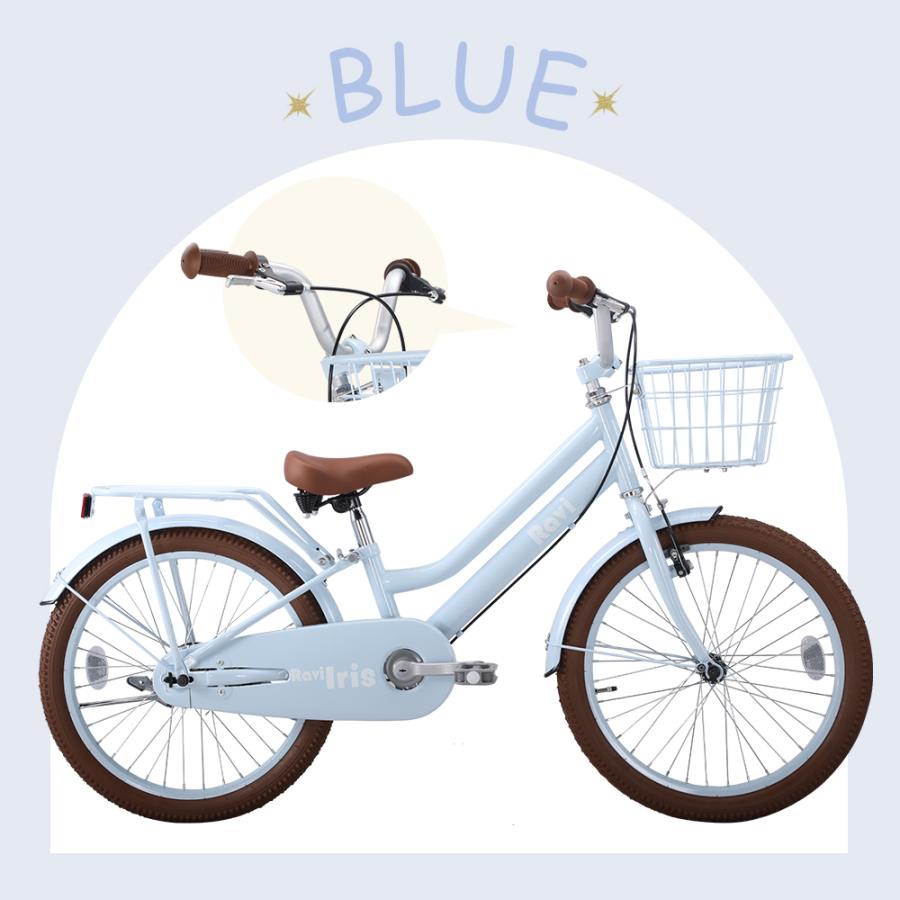 EIZER（アイゼル） 子供用自転車 Ravi 20インチ 22インチ 女の子 子供