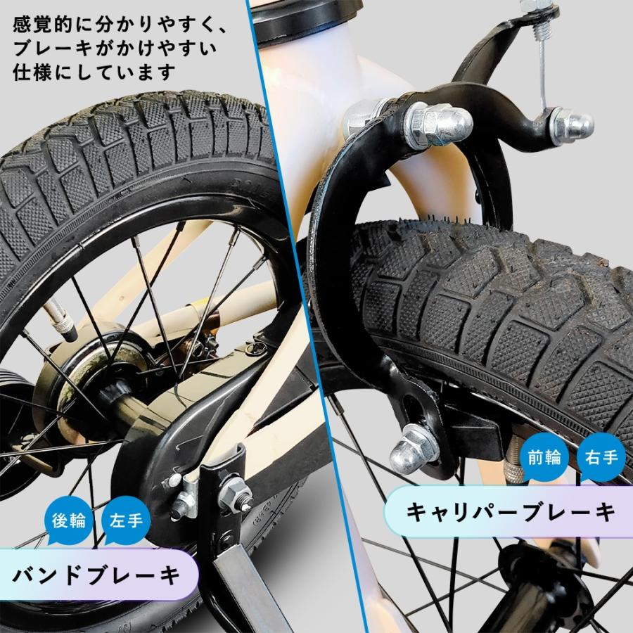 EIZER（アイゼル） 子供用 折りたたみ 自転車 12インチ 14インチ 16