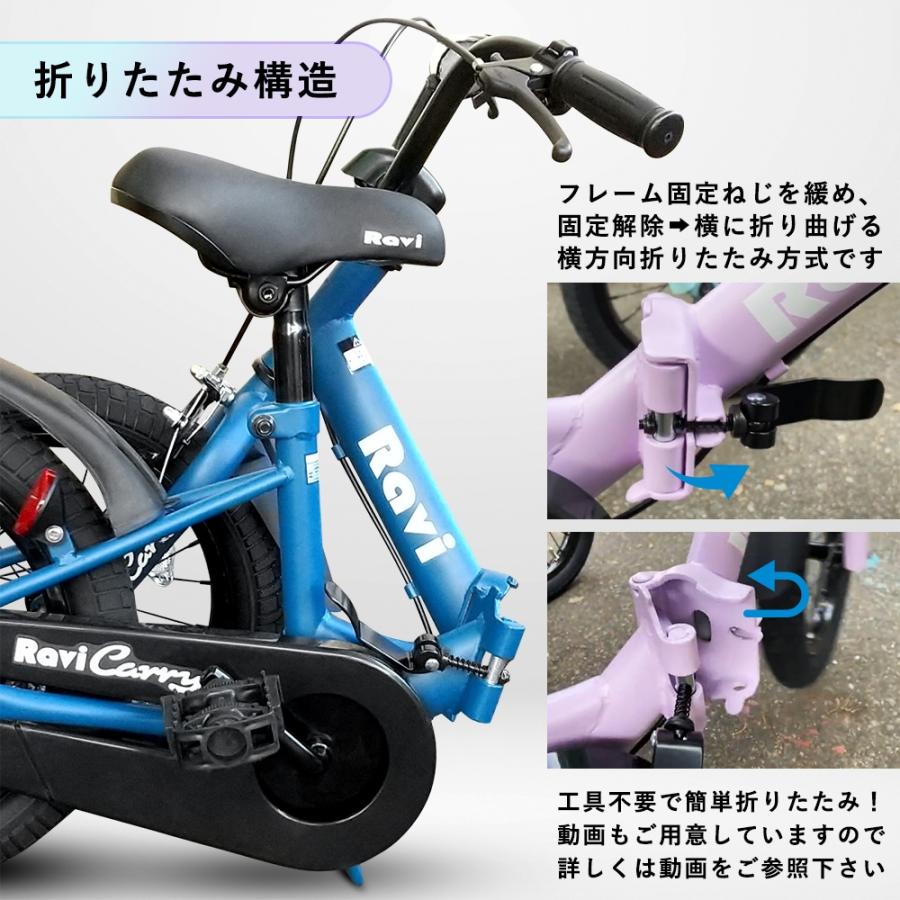 EIZER（アイゼル） 子供用 折りたたみ 自転車 12インチ 14インチ 16