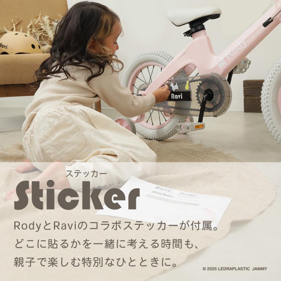 子供用自転車 Ravi ラビ Rody nino nino ロディ 数量限定コラボモデル 4歳 5歳 6歳 7歳 8歳 9歳 10歳 プレゼントの画像