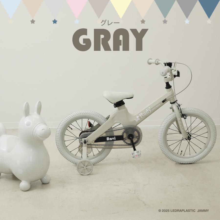 子供用自転車 Ravi ラビ Rody nino nino ロディ 数量限定コラボモデル 4歳 5歳 6歳 7歳 8歳 9歳 10歳 プレゼントの画像