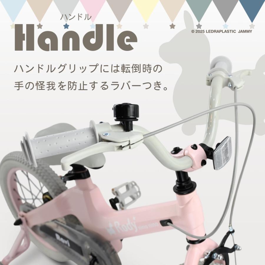 子供用自転車 Ravi ラビ Rody nino nino ロディ 数量限定コラボモデル 4歳 5歳 6歳 7歳 8歳 9歳 10歳 プレゼントの画像