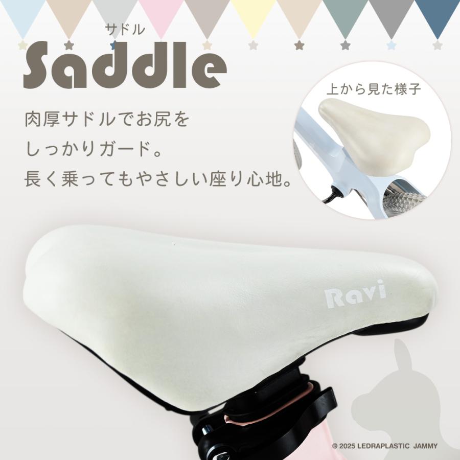 子供用自転車 Ravi ラビ Rody nino nino ロディ 数量限定コラボモデル 4歳 5歳 6歳 7歳 8歳 9歳 10歳 プレゼントの画像
