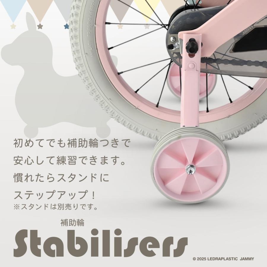 16インチ【Rody】子供自転車 補助輪＆スタンド付き カラフル 幼児 子供用自転車 Ravi ラビ Rody nino ロディ 数量限定コラボモデル 4歳 5
