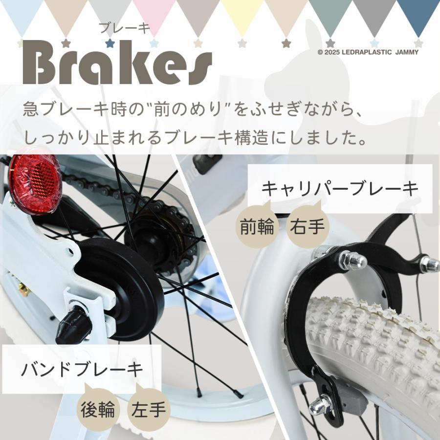 子供用自転車 Ravi ラビ Rody nino nino ロディ 数量限定コラボモデル 4歳 5歳 6歳 7歳 8歳 9歳 10歳 プレゼントの画像