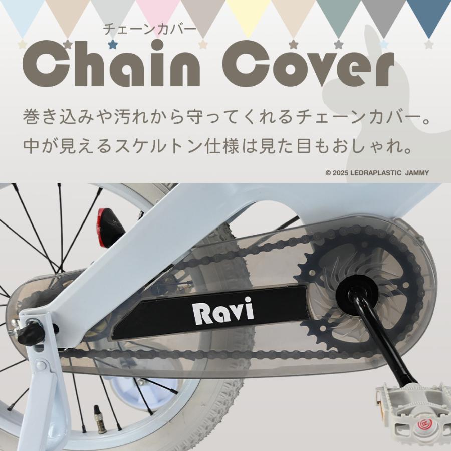 子供用自転車 Ravi ラビ Rody nino nino ロディ 数量限定コラボモデル 4歳 5歳 6歳 7歳 8歳 9歳 10歳 プレゼントの画像