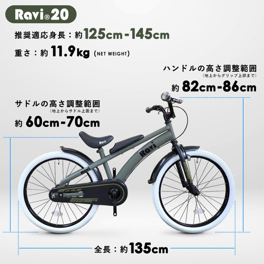 EIZER 子供用 自転車 アウトレット 20インチ 22インチ 小学1年生 EIZER 子供用 自転車 アウトレット 20インチ 22インチ 小学1年生
