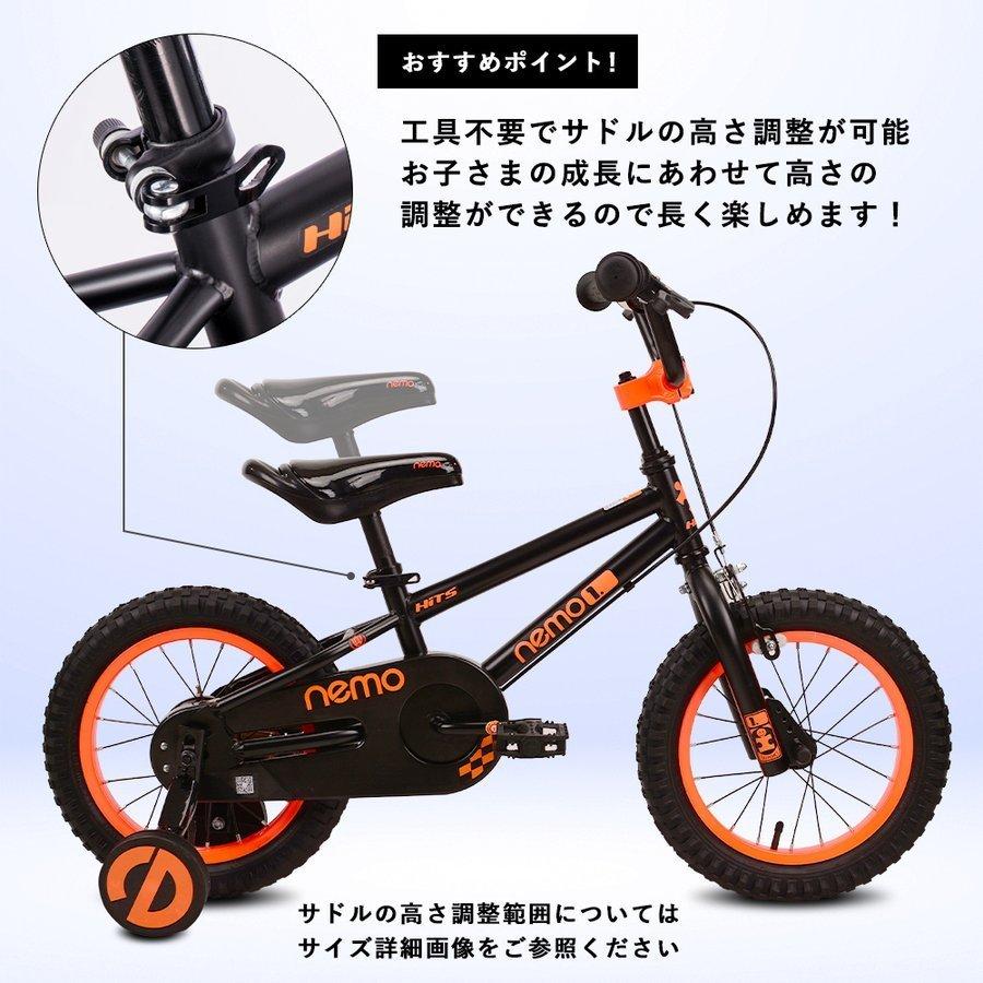 HITS Nemo ヒッツ ネモ 子供用 自転車 アウトレット 14インチ HITS Nemo ヒッツ ネモ 子供用 自転車 アウトレット 14インチ