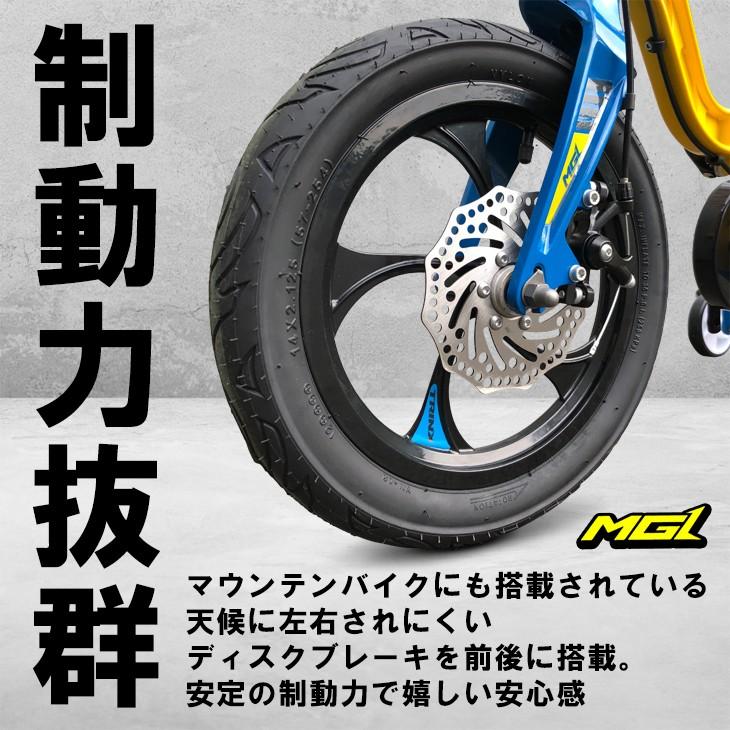 組立済 完成車 自転車 子供 アウトレット 14インチ 超軽量 7.9kg