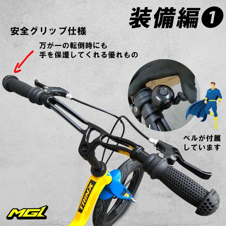 組立済 完成車 自転車 子供 アウトレット 14インチ 超軽量 7.9kg