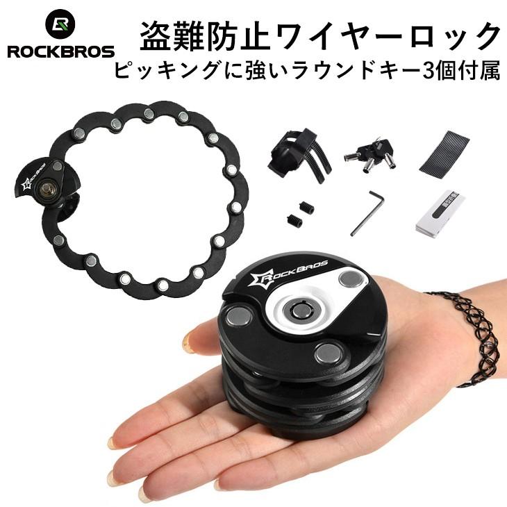ROCKBROS ワイヤーロック 盗難防止 超重量級頑丈ロック ROCKBROS ワイヤーロック 盗難防止 超重量級頑丈ロック