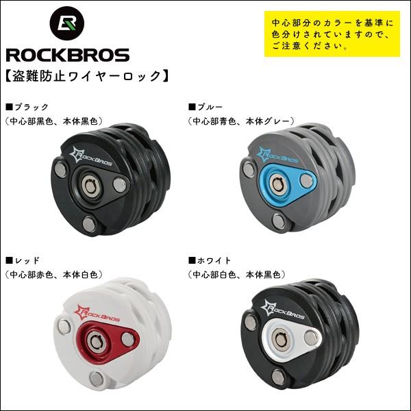 ROCKBROS ワイヤーロック 盗難防止 超重量級頑丈ロック ROCKBROS ワイヤーロック 盗難防止 超重量級頑丈ロック