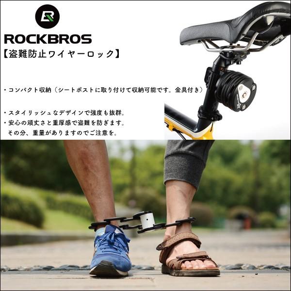ROCKBROS ワイヤーロック 盗難防止 超重量級頑丈ロック 折りたたみ式