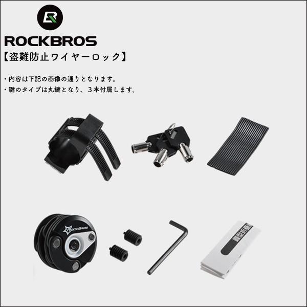 ROCKBROS ワイヤーロック 盗難防止 超重量級頑丈ロック ROCKBROS ワイヤーロック 盗難防止 超重量級頑丈ロック