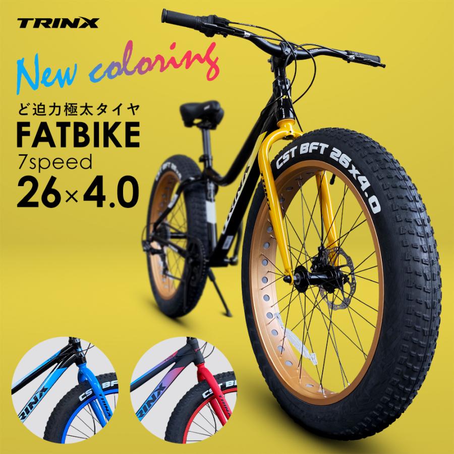 TRINX ファットバイク 26インチ 極太タイヤ シマノ 7段変速 TRINX ファットバイク 26インチ 極太タイヤ シマノ 7段変速