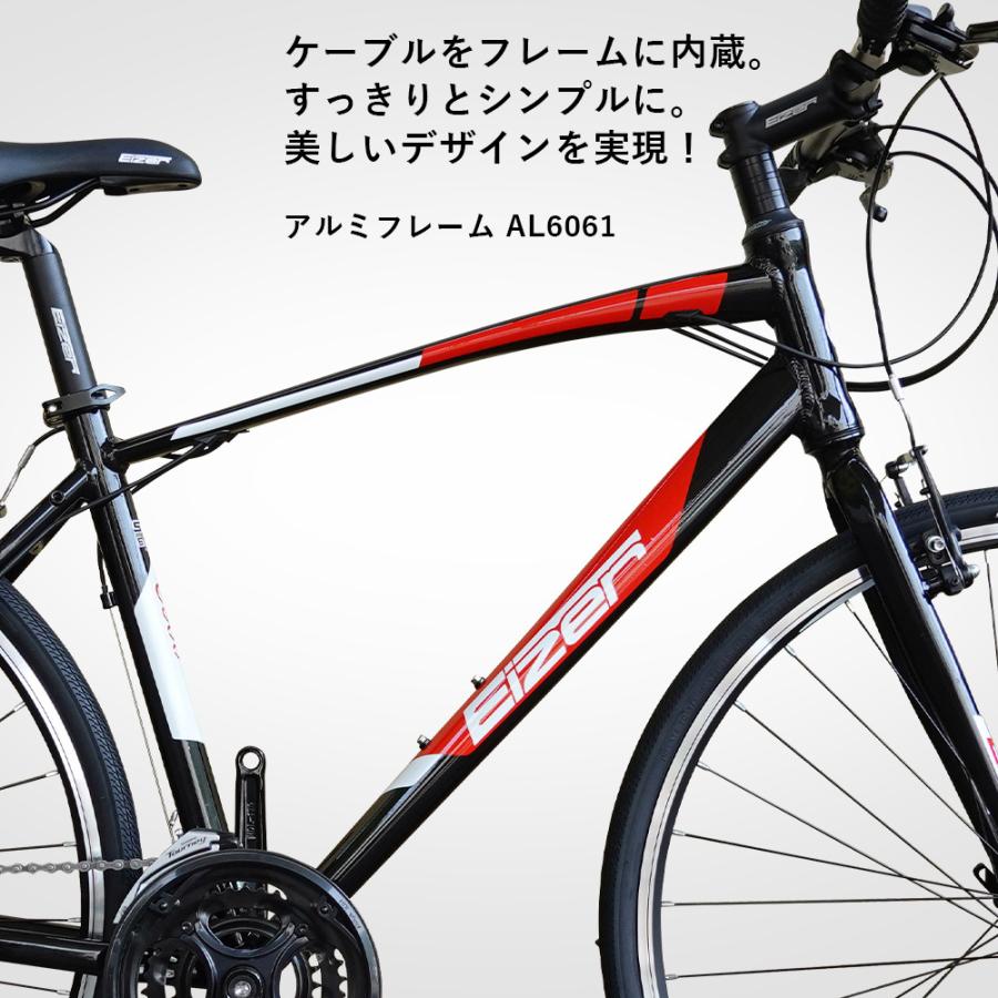 自転車 クロスバイク 7x3 21速 schneizer