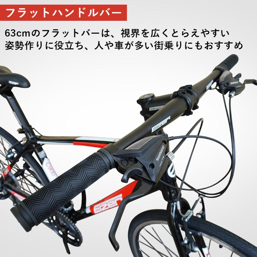 クロスバイク 自転車 700C シマノ 21段変速 軽量アルミ フラットバーロード 自転車本体 通勤 通学 EIZER C900