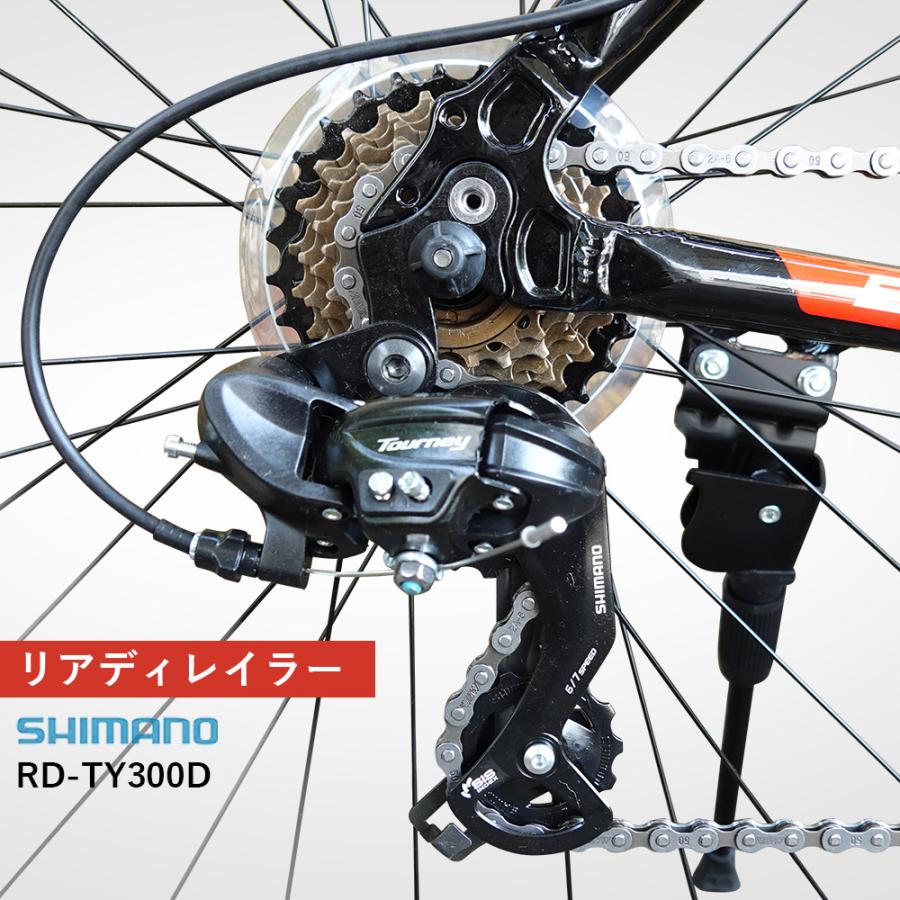 EIZER（アイゼル） クロスバイク 自転車 700C シマノ 21段変速 軽量 