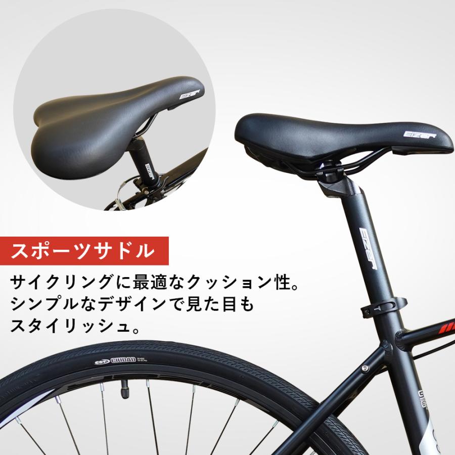 EIZER（アイゼル） クロスバイク 700C シマノ 24段変速 軽量アルミ