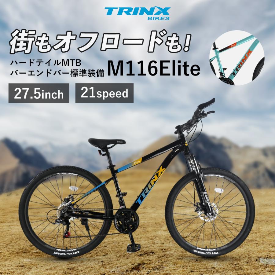 マウンテンバイク 21段変速 26インチ MTB ディスクブレーキ バーエンドバー 標準搭載 自転車 通勤 通学 EIZER アイゼル EZM136｜isshoudou