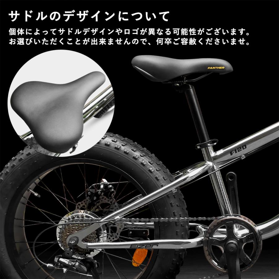 特価ブランド ヤチヨEizerアイゼルファットバイク迫力の極太ファットバイクWディスクブレーキNEWアルミホイール3D立体フレームShimno7Speed20インチ 斎藤撚糸 草刈用らくらく肩パット