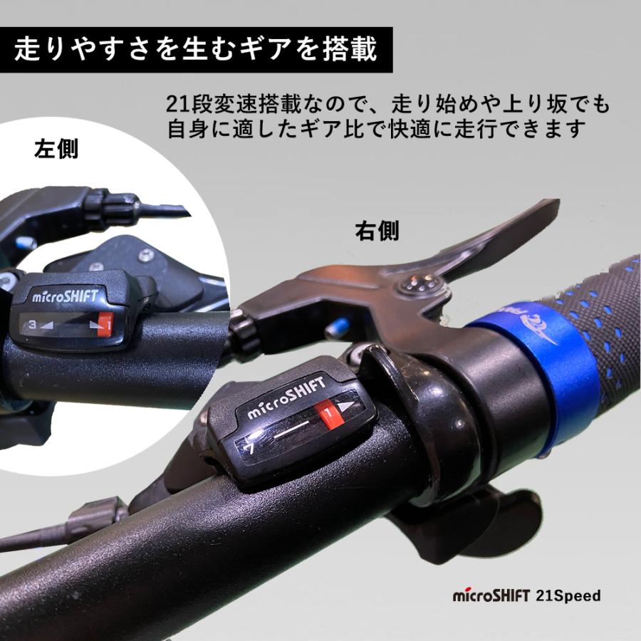 クロスバイク 自転車 21段変速 フラットバーロード 軽量アルミ 初心者