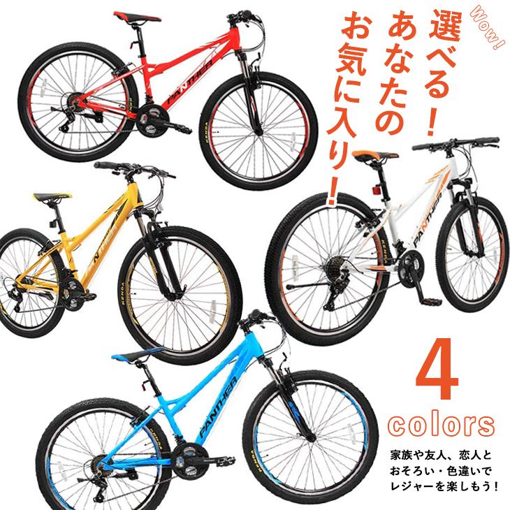 マウンテンバイク 自転車 26インチ MTB アルミ シマノ 21段変速 女性 中学生 高校生 にも ロックアウト機能付 EIZER PANTHER｜isshoudou｜06