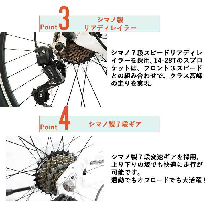 EIZER（アイゼル） マウンテンバイク 自転車 26インチ MTB アルミ