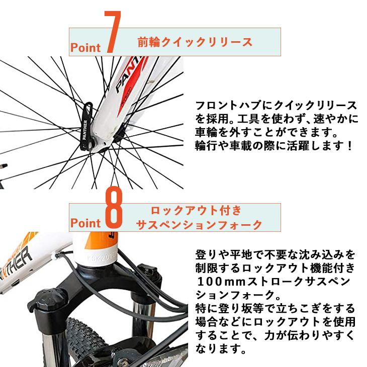 EIZER マウンテンバイク 自転車 26インチ MTB アルミ シマノ 21