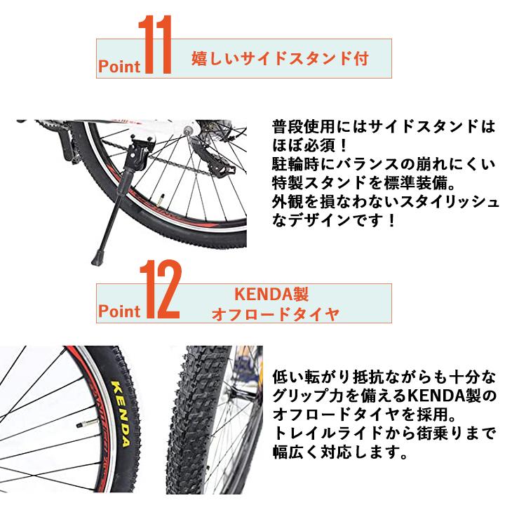 EIZER マウンテンバイク 自転車 26インチ MTB アルミ シマノ 21 EIZER マウンテンバイク 自転車 26インチ MTB アルミ シマノ 21