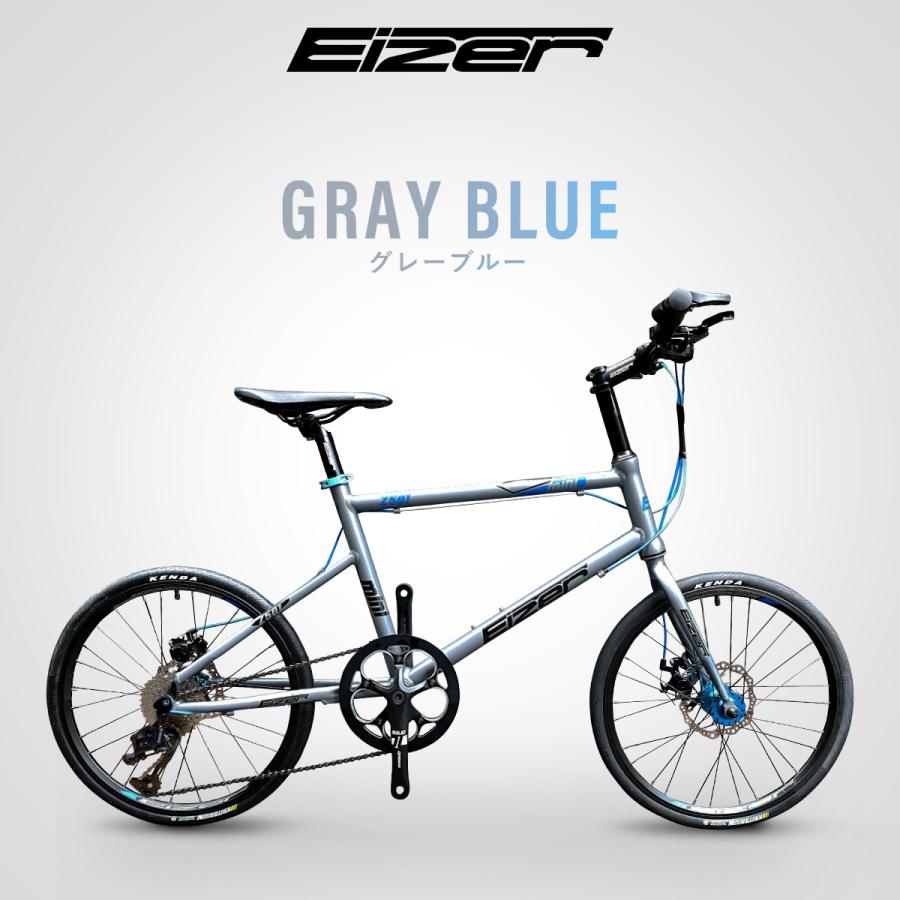 EIZER ミニベロ 軽量 20インチ 自転車 小径車 シマノ 8段変速 EIZER ミニベロ 軽量 20インチ 自転車 小径車 シマノ 8段変速