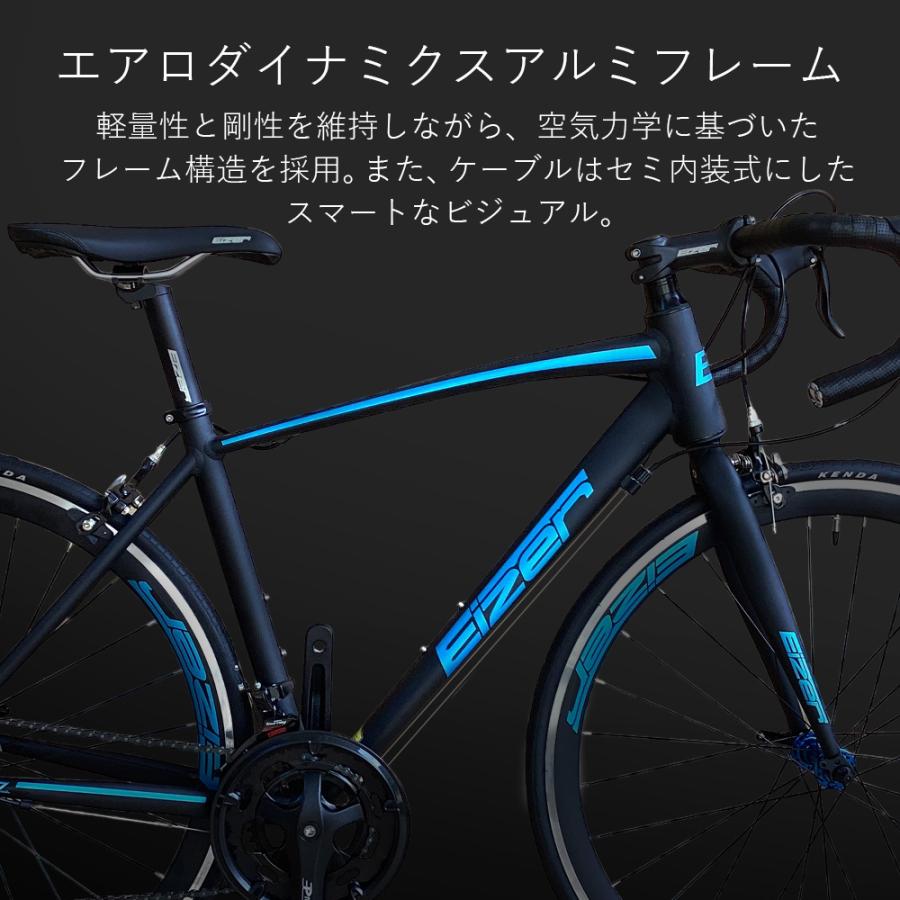 ロードバイク 700C シマノ 14段変速 アウトレット 軽量アルミ マットブラック 艶消し 自転車本体 通勤 通学 700x23C EIZER アイゼル R101 ロードバイク 700C シマノ 14段変速 アウトレット 軽量アルミ マットブラック 艶消し 自転車本体 通勤 通学 700x23C EIZER アイゼル R101