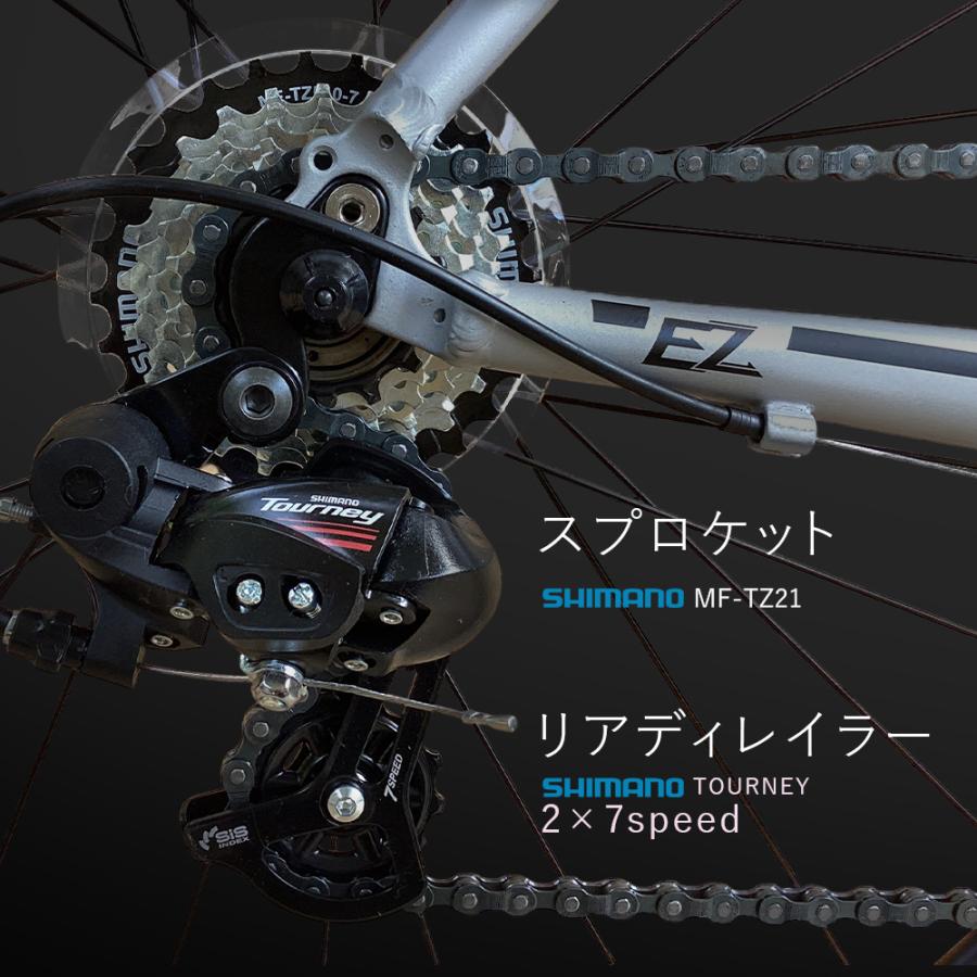 EIZER ロードバイク 700C シマノ 14段変速 アウトレット 軽量 EIZER ロードバイク 700C シマノ 14段変速 アウトレット 軽量