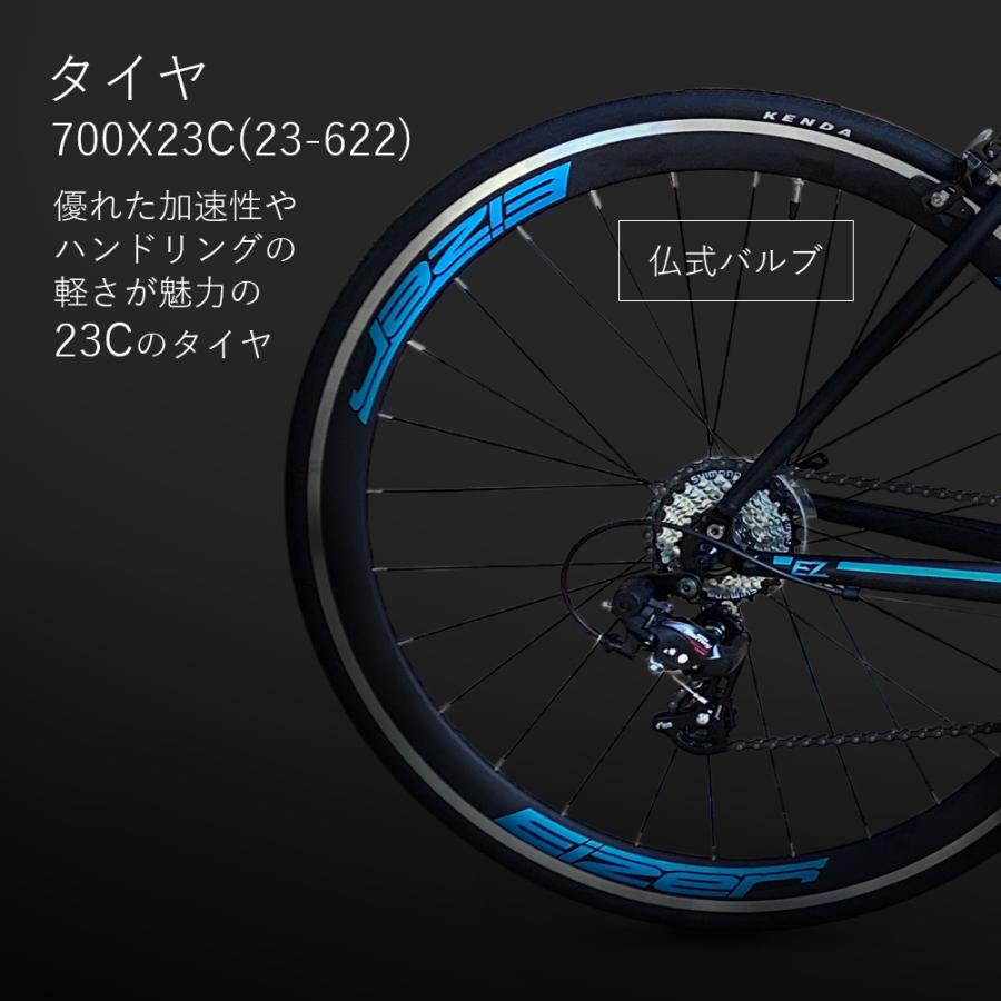 EIZER ロードバイク 700C シマノ 14段変速 アウトレット 軽量 EIZER ロードバイク 700C シマノ 14段変速 アウトレット 軽量