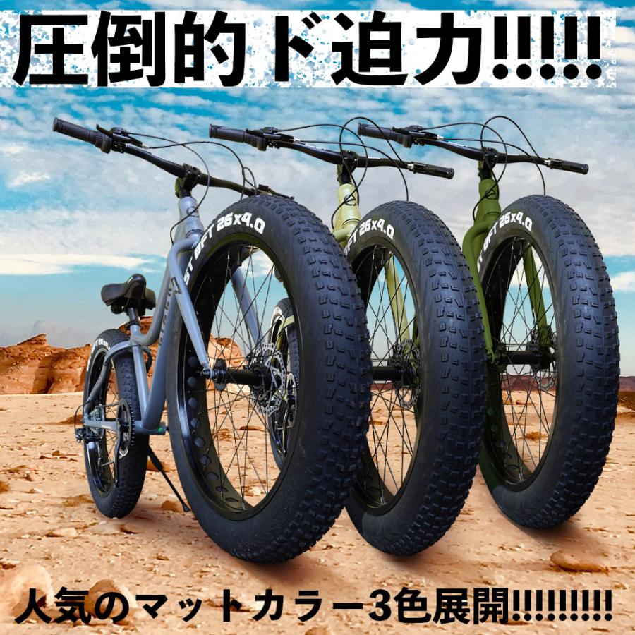 EIZER ファットバイク 26インチ 極太タイヤ 太いタイヤ シマノ 7 EIZER ファットバイク 26インチ 極太タイヤ 太いタイヤ シマノ 7