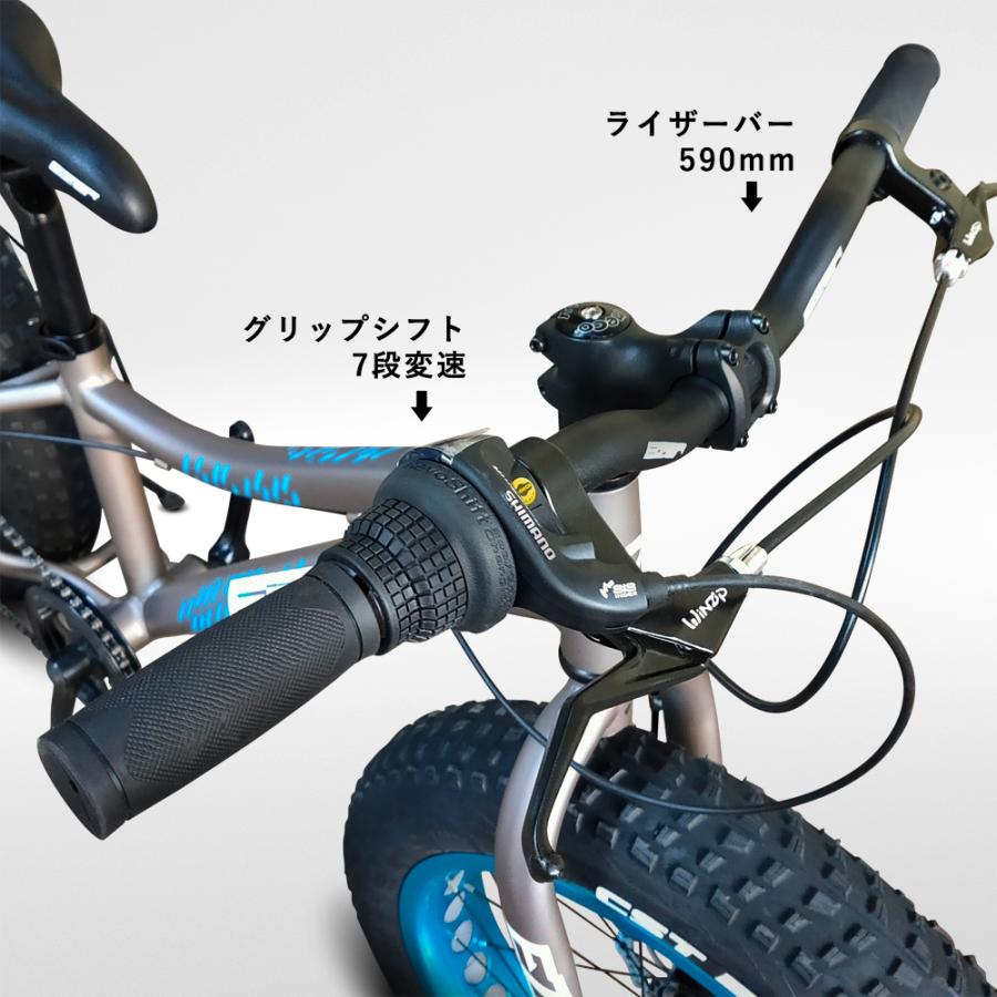 値下げ】20インチ ファットバイク（カスタム）シマノ21段 ほぼ新品