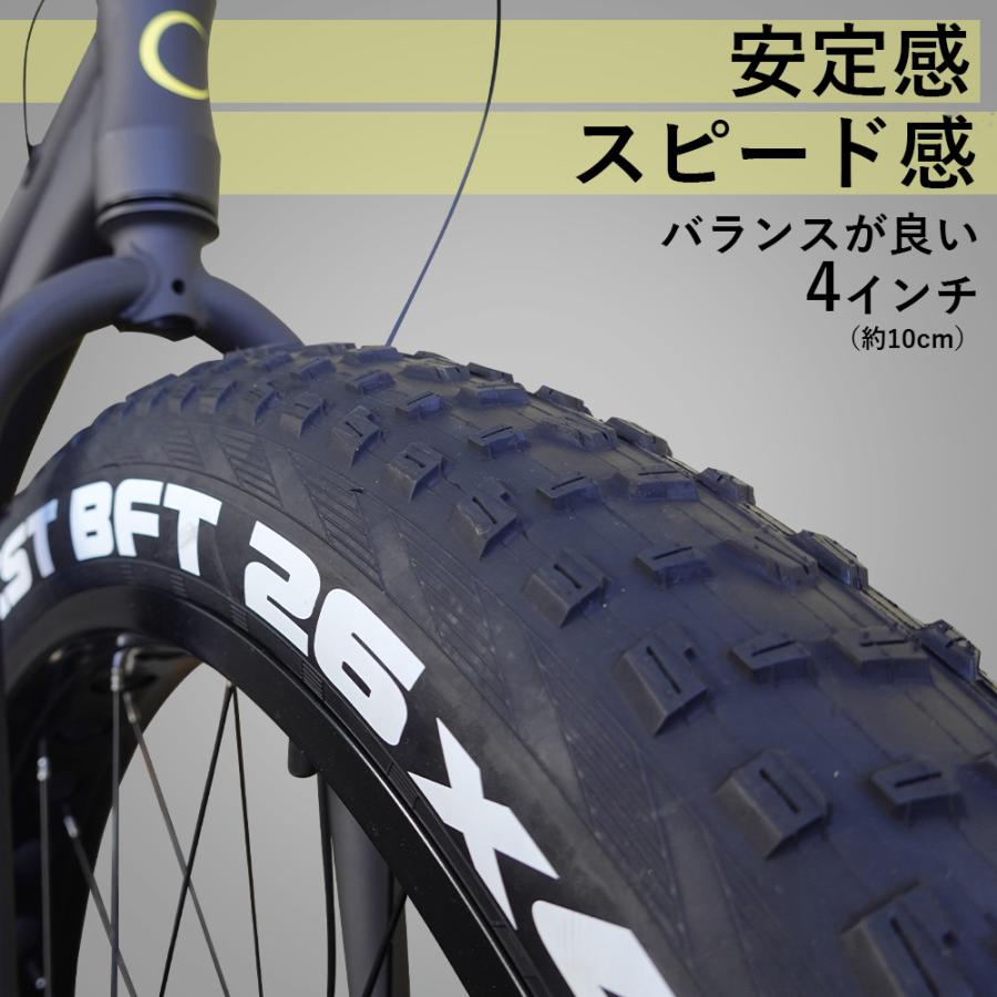 EIZER ファットバイク 26インチ 極太タイヤ 太いタイヤ シマノ 7 EIZER ファットバイク 26インチ 極太タイヤ 太いタイヤ シマノ 7